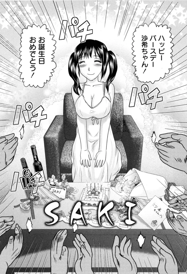 リョナ注意！レイプだけで終われば幸せだと思える、そんな展開に戦慄するがいい！【無料 エロ同人】8