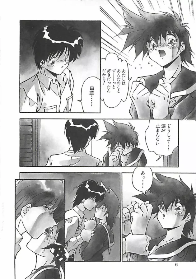 幼馴染のJKが引越し前に告白してきて流れでエッチするｗｗｗｗｗｗｗｗ9
