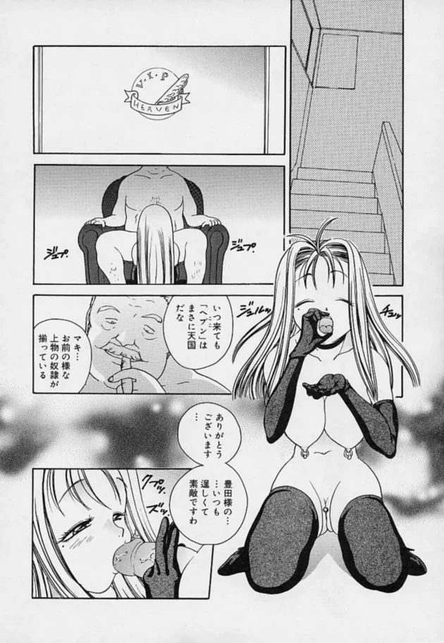 陵辱調教モノが好きな人は見てねｗｗｗ9