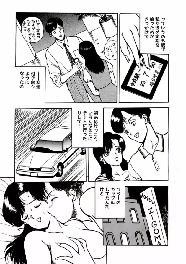 向かいの会社で働いてる彼女が俺に見えるようにオナニーしながら電話エッチを誘ってきたwww9