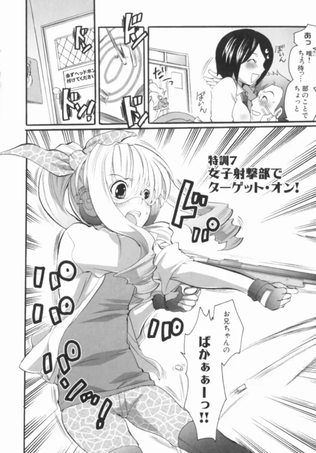 犬ぞりレースでサンタコスの美少女たちが気性の荒いワンちゃんたちに獣姦ファックされちゃってるｗｗｗ9