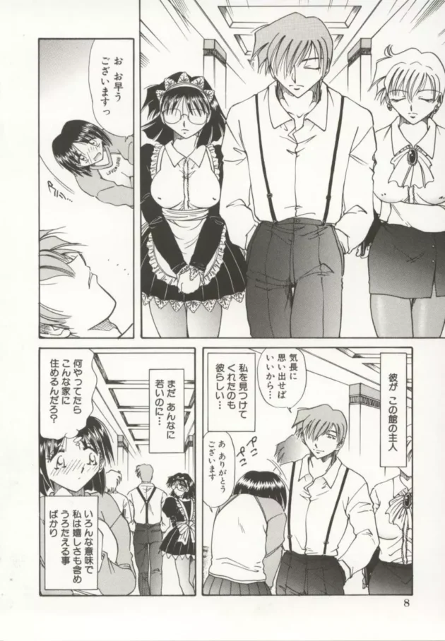 懲罰室でメイドさんが折檻されてたｗｗｗｗｗｗｗｗｗｗｗｗｗｗｗｗｗｗｗｗ9