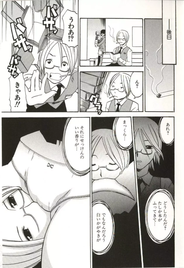 薬が今座薬しかないから何か買って来よう・・と思ったらまさかのアナル晒してスタンバイオッケーｗｗｗスポーツ少女との初Ｈｗ9