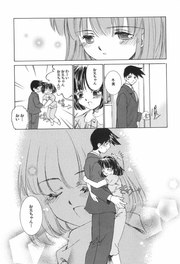 未亡人の母さんが好みすぎて・・・オナニーしてる姿に発情したら両想いだったと知りラブラブ近親相姦ｗｗｗ9