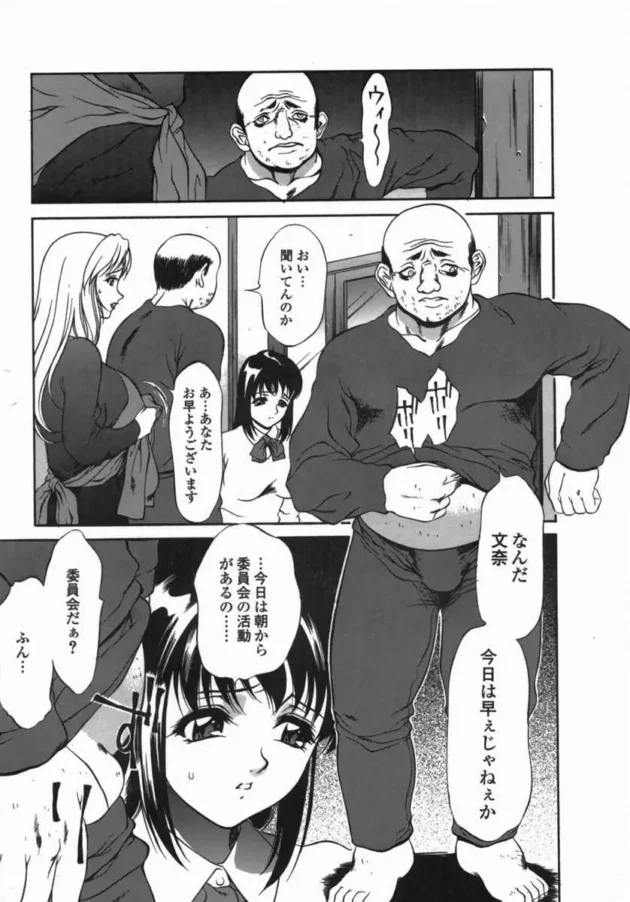 そんな事したら防水携帯だとしても壊れちゃうよ～【無料 エロ同人】9
