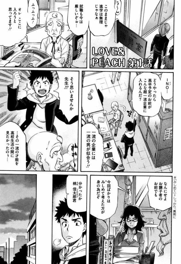 エロエロボディーのお姉さんに起き抜けに騎乗位でチンパクされて中出しセックスだおｗｗｗｗｗｗｗｗ9