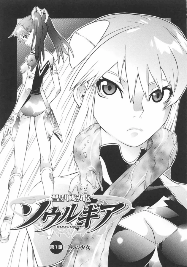 美少女な転校生が屋上で触手と戦ってたｗｗｗｗｗｗｗｗｗｗｗｗｗｗｗｗｗｗｗｗｗｗｗｗｗｗｗｗｗ9
