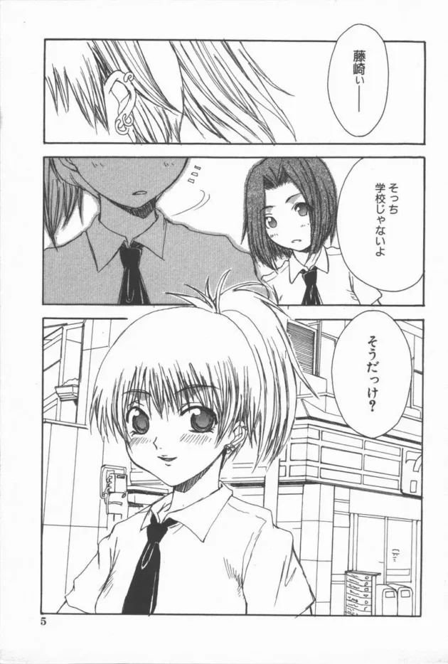 彼女がライブのチケット欲しがってきたから裸エプロンさせたｗｗｗ9