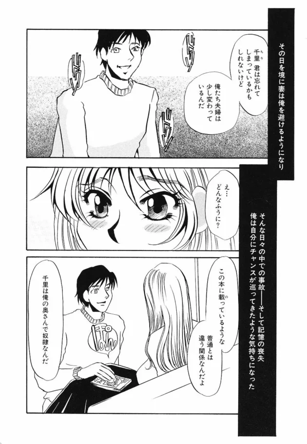 姉の旦那に調教プレイ懇願する真性Ｍ女ｗｗｗｗｗ乳首ピアスや緊縛プレイで痛みと快楽を堪能してますｗｗｗ9