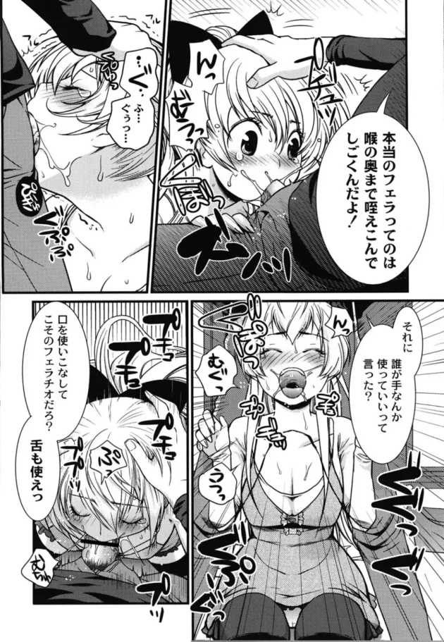 迷子の犬を拾ってきたら暴れていろいろ壊しちゃった【無料 エロ同人】9
