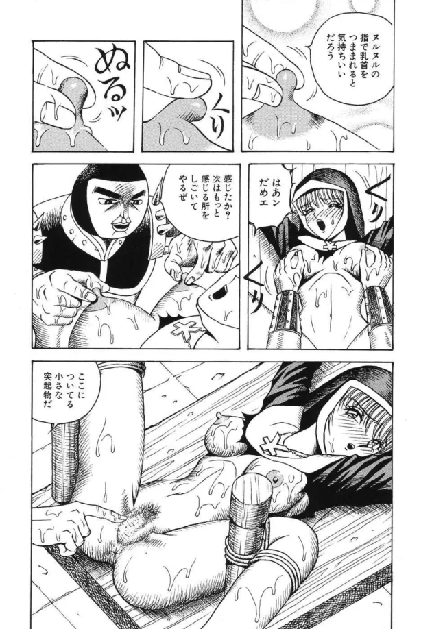 エロ命のマロン男爵とかいう奴が微妙に男前でワロタｗｗｗｗｗｗｗｗｗｗｗｗｗｗｗ9