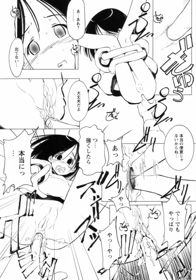 離れて暮らす父と娘だけど互いに尻穴でエッチな事したいと思ってるようですｗｗｗ9