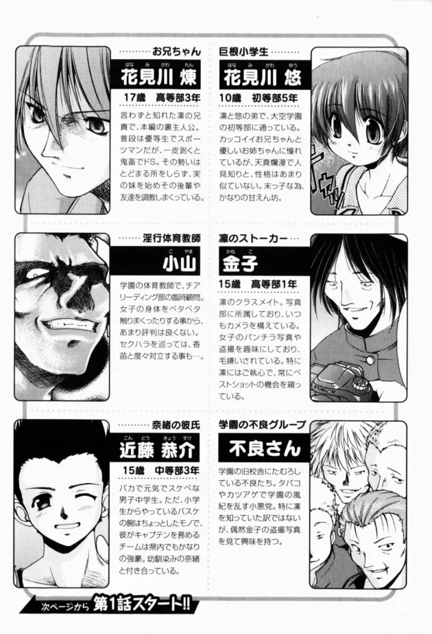チアガールの巨乳ちゃんたちがレズってたらご主人様登場して３Ｐにｗｗｗｗｗｗｗｗｗｗｗｗ9
