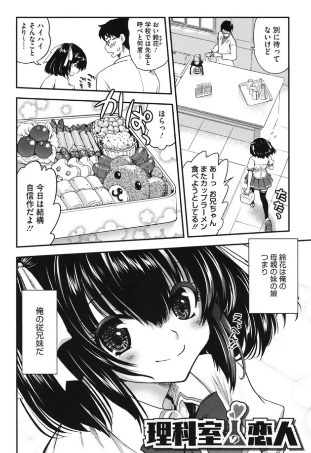 ノコノコとアジトに乗り込んで来やがった正義の戦士の女2人を陵辱マシーンでウネウネブチュブチュしてやったｗｗｗ9