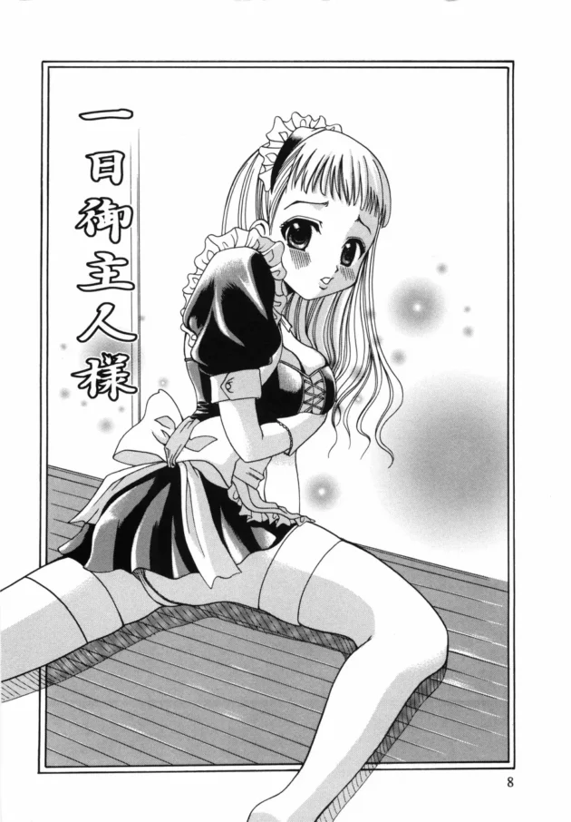 痴漢されて自分の知らないエッチな部分覚醒した真面目な眼鏡っ子女子校生ｗｗｗｗｗ9