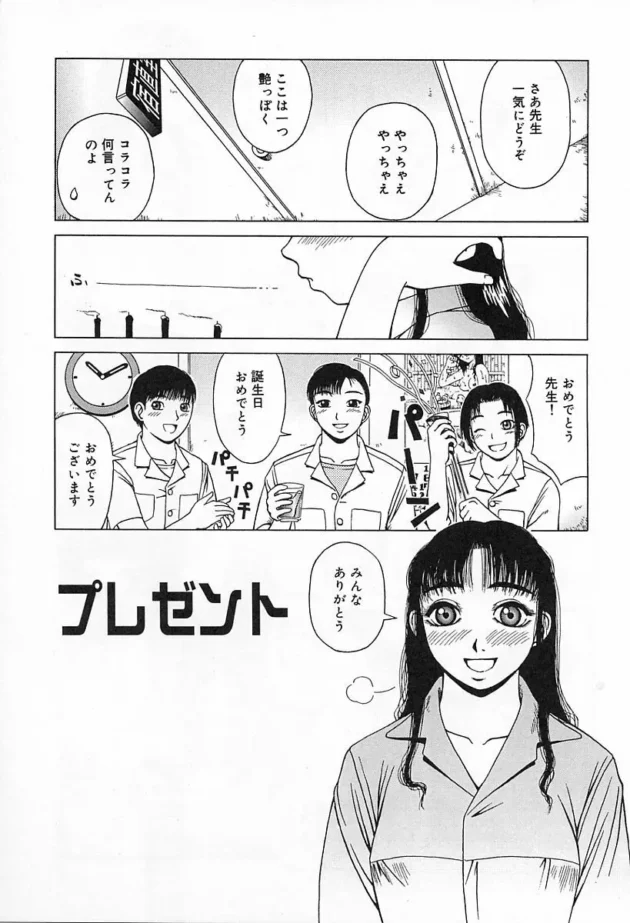 一流メイドへの道・・・メイドの卵たちが養成学校で厳しいエロ奉仕訓練ｗｗｗｗｗｗｗｗｗ9