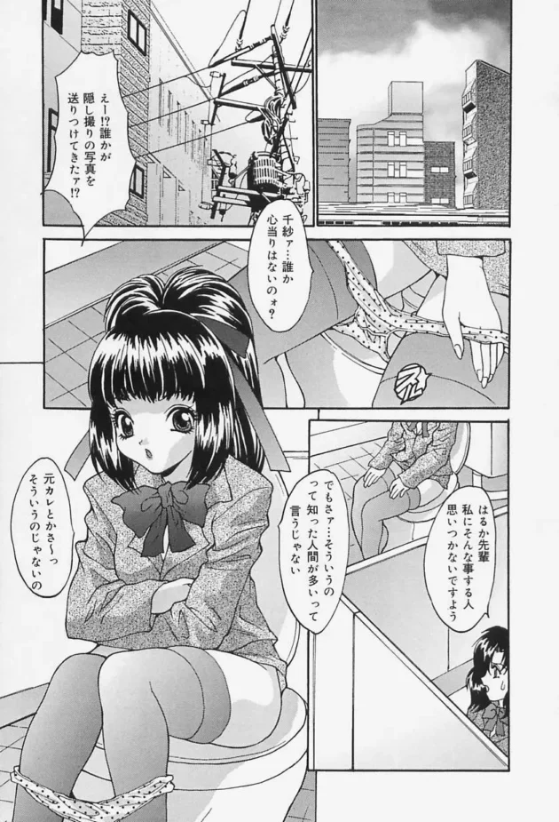 盗撮ストーカーを退治してあげたら処女をくれた～、やっぱ人助けはするものだなｗｗｗｗｗｗｗｗｗｗｗｗｗｗｗｗｗｗｗｗｗｗｗｗｗｗ9