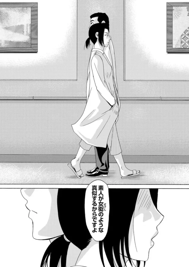 遅い母の帰りを待ちながら苛立つ息子がナースのお姉さんを押し倒して乱暴にSEX・・・9