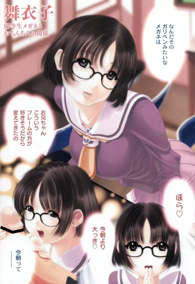 絵がきれいなフルカラーえろまんがｗｗｗｗｗｗｗｗ9
