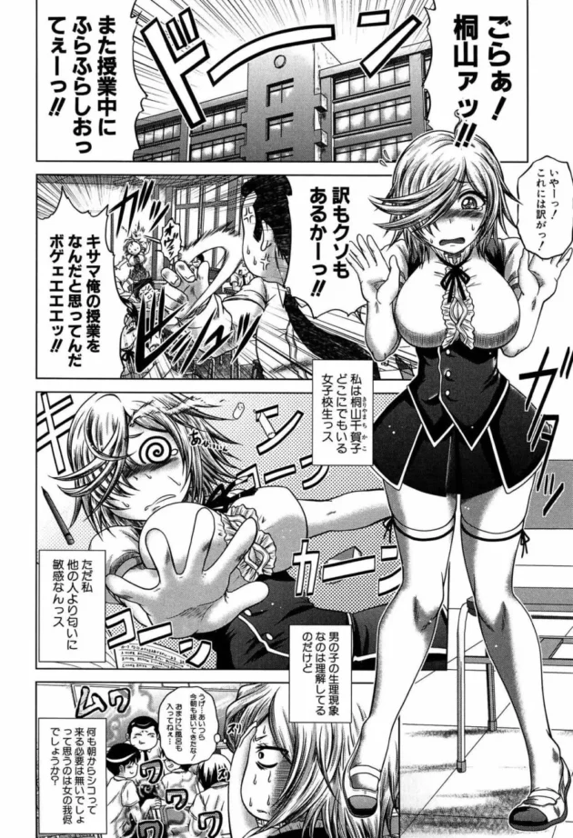 朝からフェラされて逆レイプされるのってたぶんしんどいんだろうな～ｗｗｗｗｗｗｗｗ9