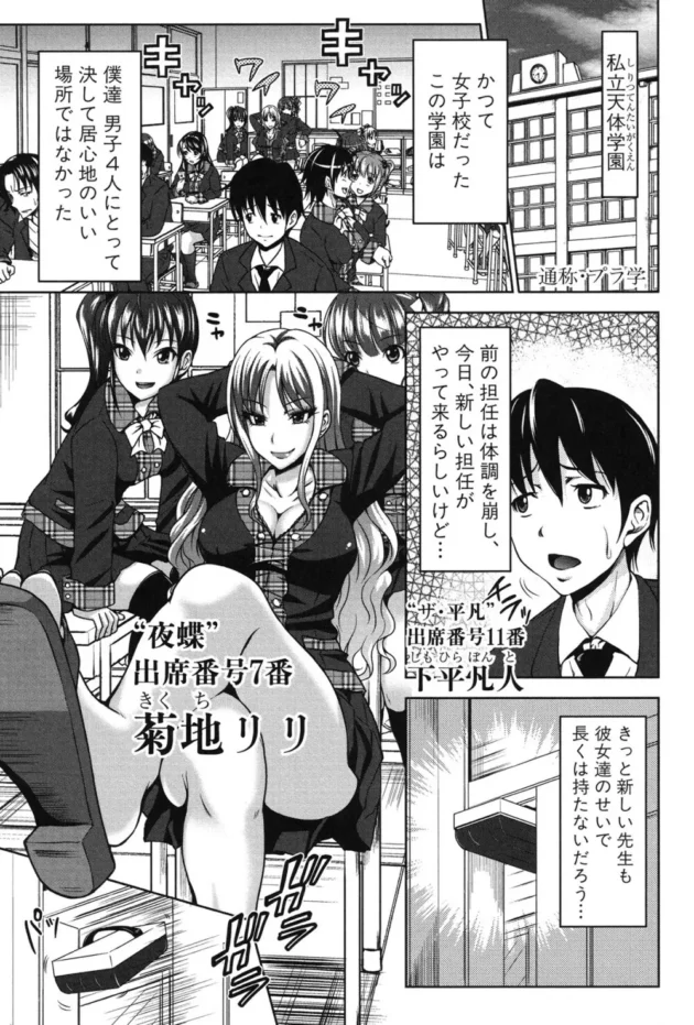 卒業記念に３人で3Pセックスセックスｗｗｗｗｗｗｗｗｗｗｗｗｗｗｗｗｗｗｗｗｗｗ9