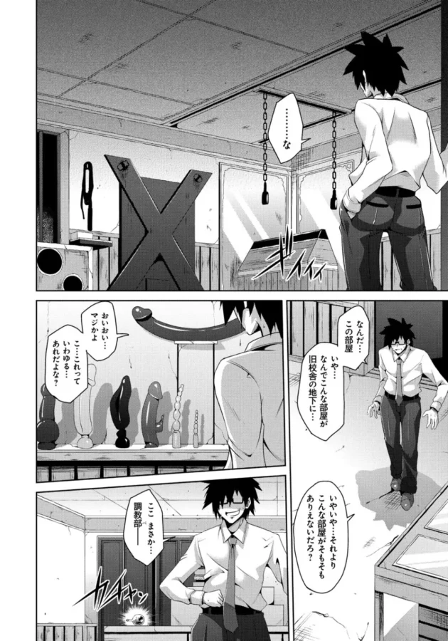 エロゲやりながら寝落ちした結果ｗｗｗｗｗｗｗｗｗｗｗｗｗｗｗｗｗｗｗｗｗｗｗｗ9