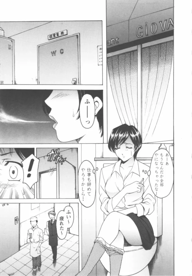 旦那への当て付けでバイトの大学生と3Pしちゃうエロい人妻ｗｗｗｗｗｗｗｗｗｗｗｗ9