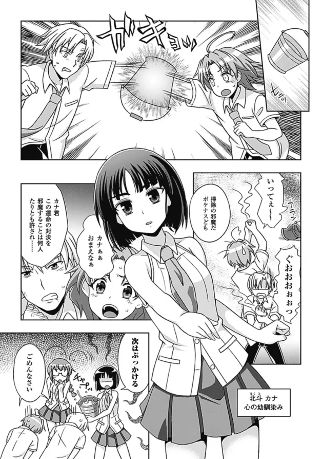元魔法少女のお母さんが息子を逆レイプ！そして、魔力を注いで女の子に性転換させちゃうよｗｗｗｗｗｗｗｗ9