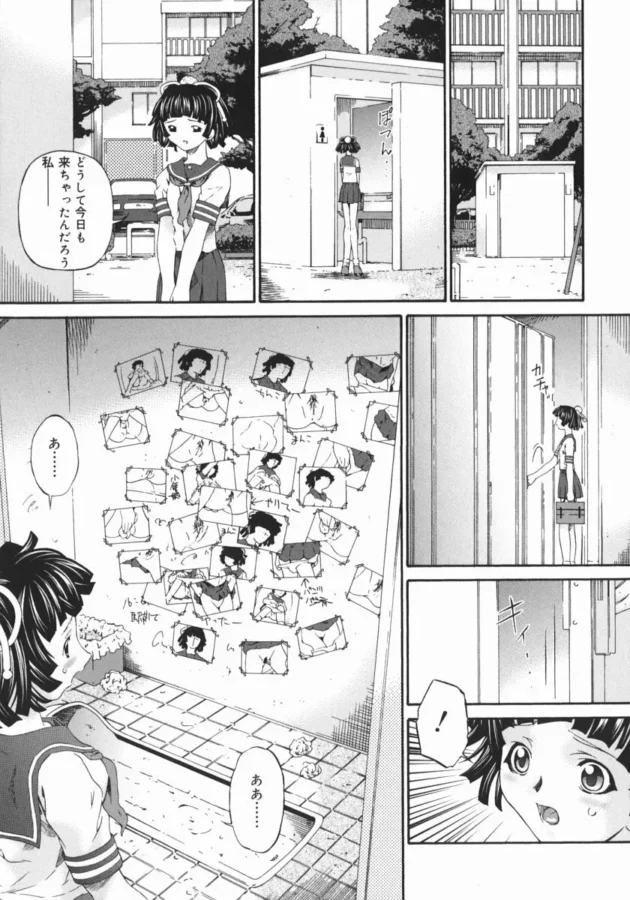 盗撮されてると知りつつ、はあはあ言いながらおしっこしちゃった女子校生が、翌日同じトイレに行った結果ｗｗｗｗｗｗｗｗｗｗｗｗ9