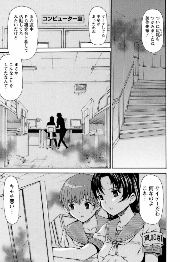 JCの妹にテストで100点とったらオチンチン見せてやるって約束した結果！【無料 エロ同人】9