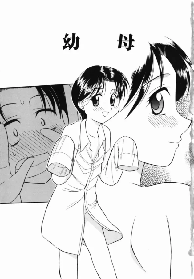 お土産に買っていったクリスタルをお母さんにあげたら幼女なロリータに若返えちゃった！ロリな母親に興奮した息子が襲いかかるｗｗｗｗｗ9