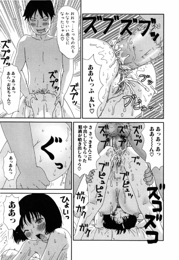 変丸のエロ漫画はやっぱりマジキチｗｗｗｗｗｗｗｗｗｗｗｗｗｗｗｗｗｗｗｗｗｗｗ9