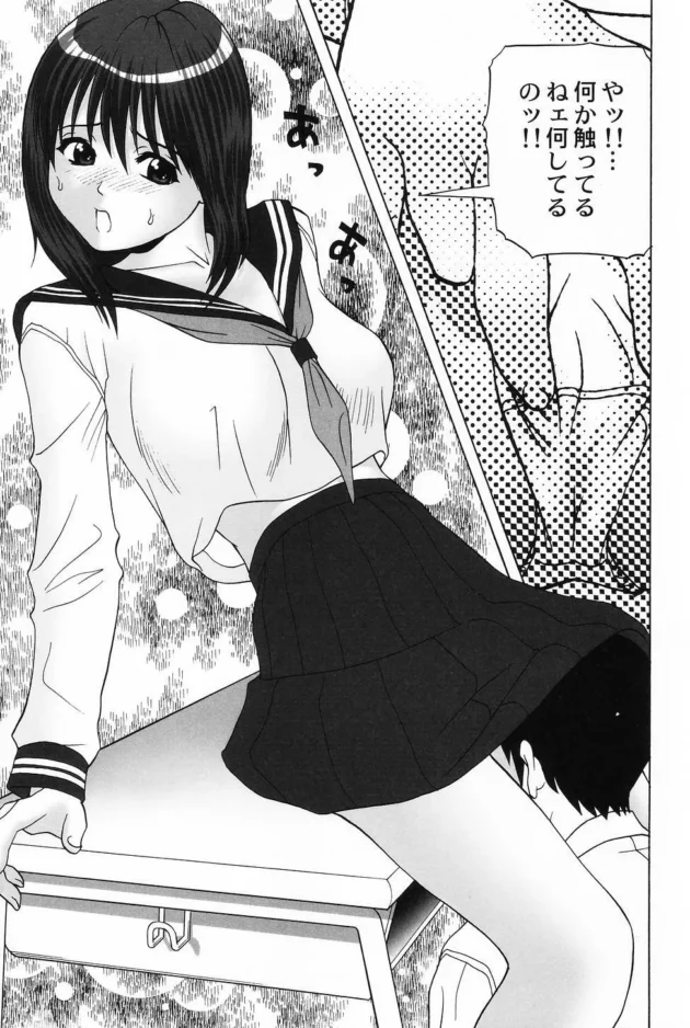 真面目な美少女生徒会副会長が部費を使い込みしていたから脅してエッチしたったｗｗｗ9