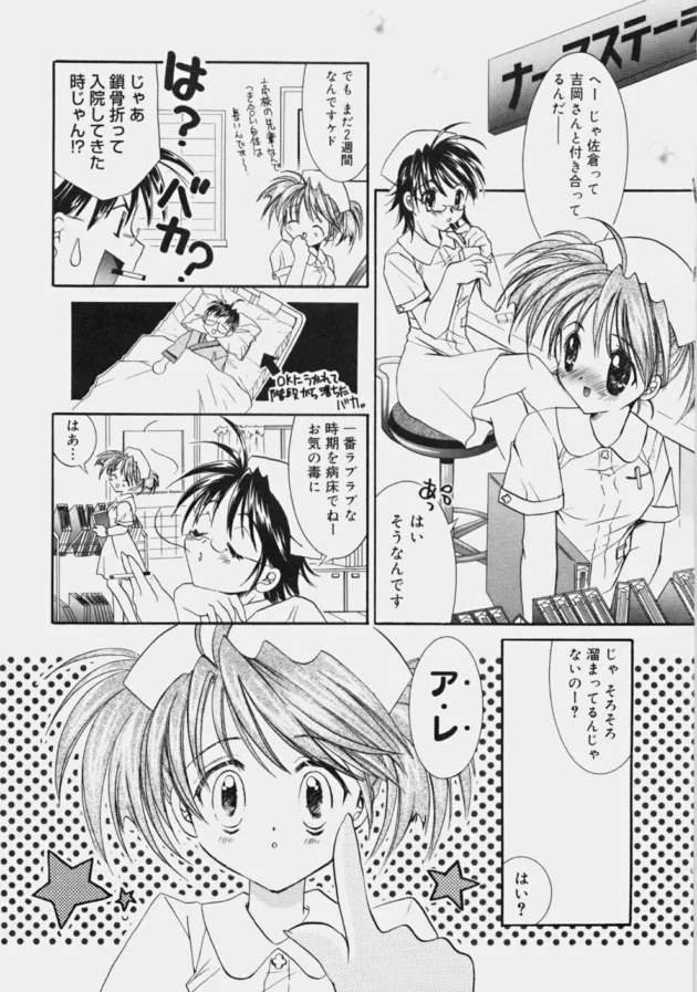 看護婦さんと女子更衣室でエッチしたらｗｗｗｗｗｗｗｗｗｗｗｗｗｗｗｗｗｗｗｗｗｗｗｗｗｗｗｗ9
