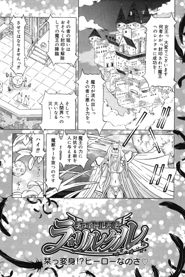 ロリな幼女がお股に膝ゲリくらって悶絶！だがしか～し…【無料 エロ同人】9