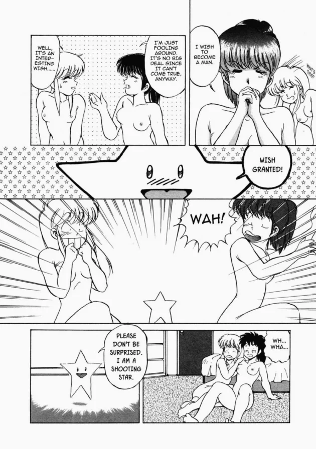 レズな女の子が男になりたいって流れ星さんにお願いしたらフタナリにｗｗｗ9