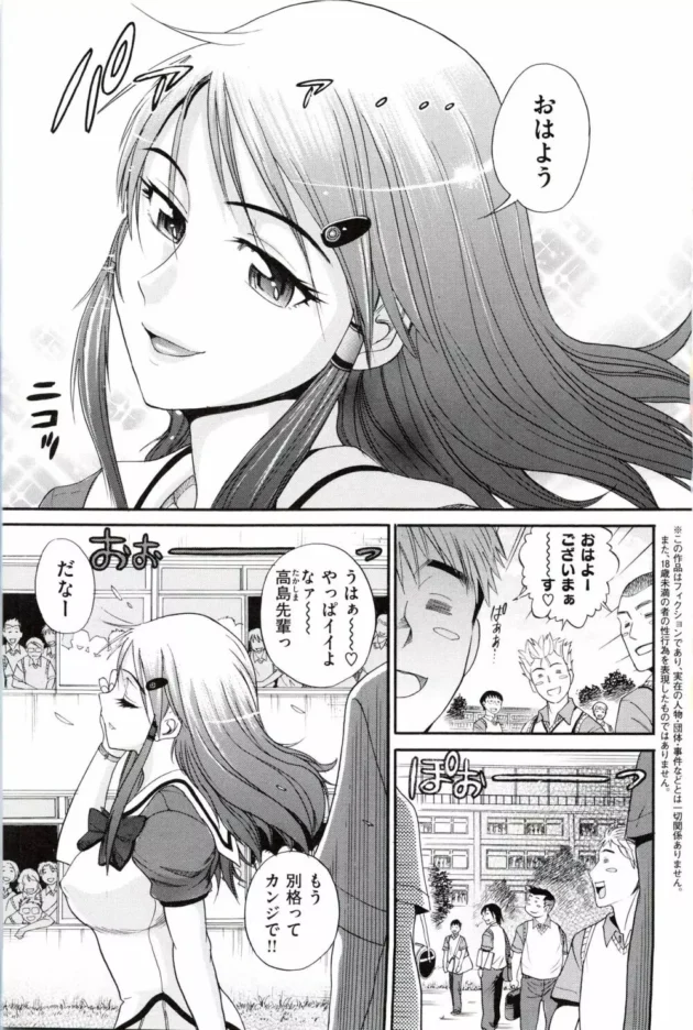 放課後居残りで掃除させられていたら、みんなの憧れのスタイル抜群で頭もイイ生徒会長が全裸でオナニーし始めた！隠れていたんだけど見つかっちゃって先輩と秘密の関係にｗｗｗ9