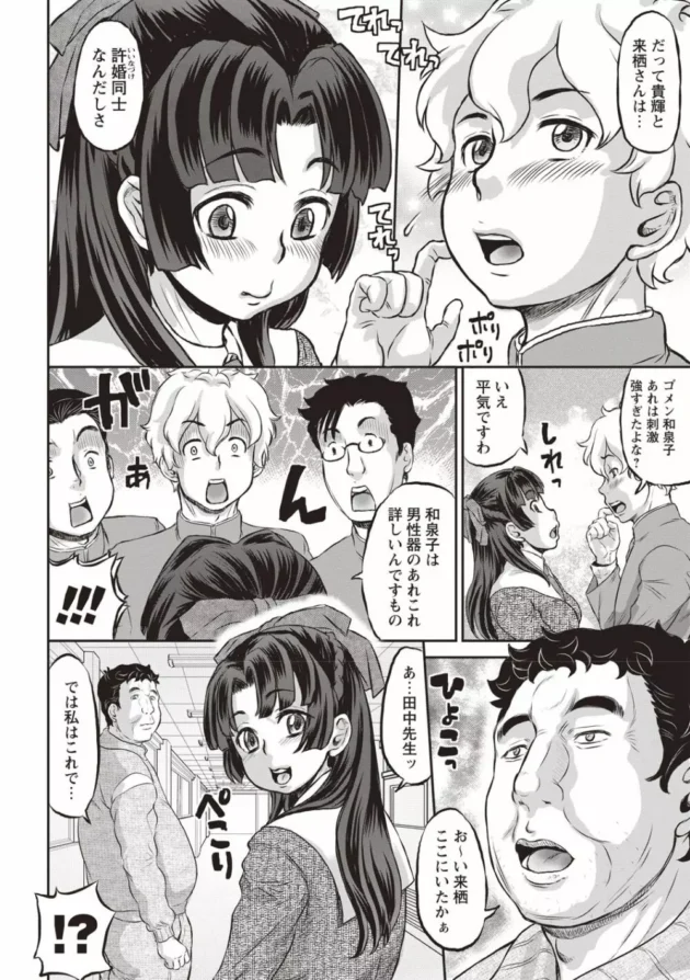 ごっついオッサンと巨乳のお嬢様が初めてセックスしてよがりまくっていますｗｗｗｗｗｗｗｗｗｗ9