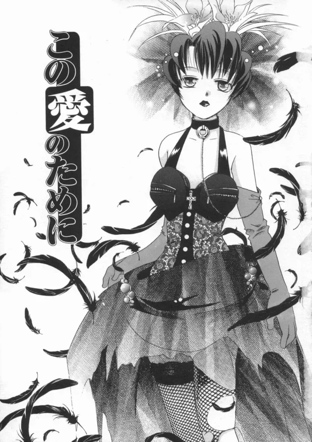 エッチなロリかわアイドル二人が童貞マネージャーに迫って３Ｐしちゃってるよｗｗｗｗｗｗ9