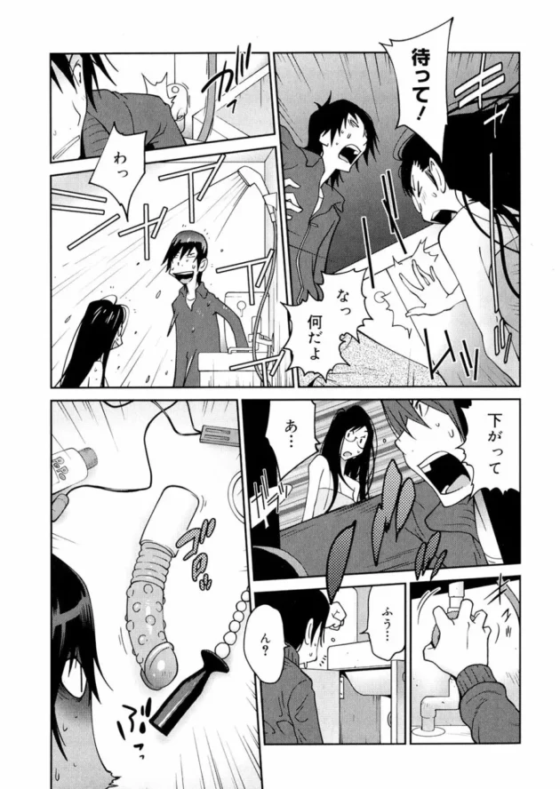 中学の時の同級生で貧乳だったのが超巨乳になっていて…【無料 エロ同人】9