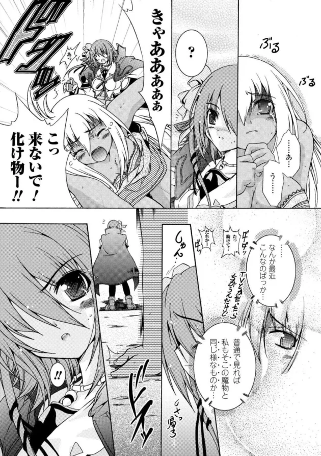 カタナが力の源なら手錠とかで離れない様にしておくのが社会人として一般的だろｗｗｗｗｗｗｗｗｗｗ9