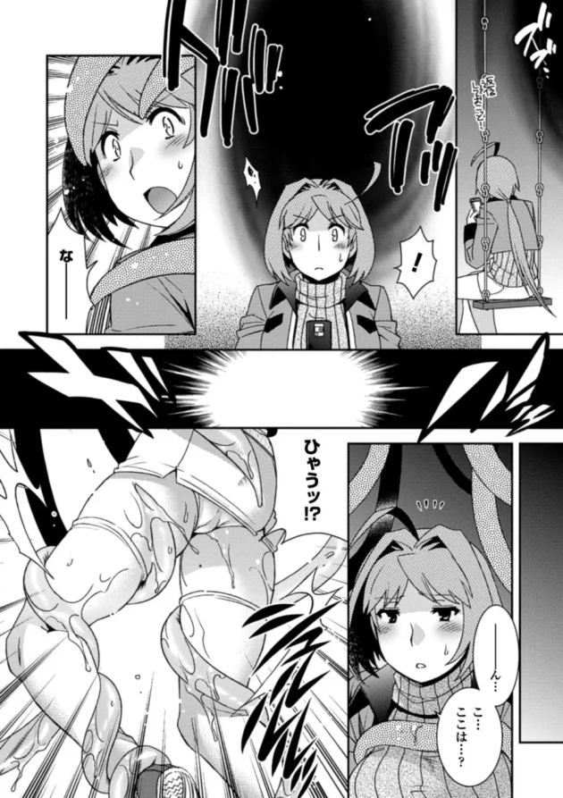 正義のヒーロー（女）を触手で陵辱して種付けしてダークサイドの堕とすの楽しすぎｗｗｗｗｗｗｗｗｗｗｗｗｗｗｗｗｗ9