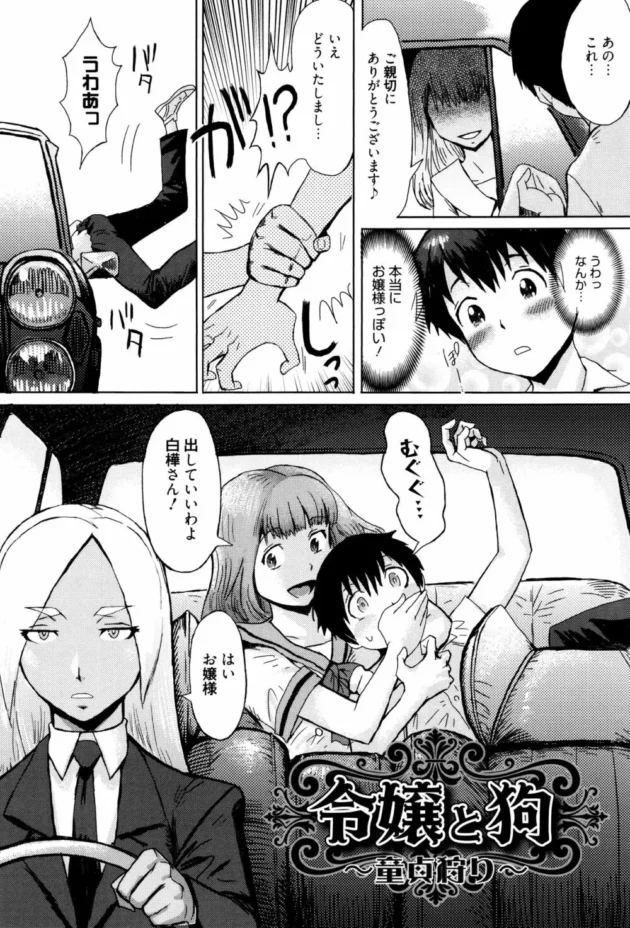 シックスパックの筋肉姉さんに痴女られてパイズリフェラされたからお返しにアナルファックして中出ししたら堕ちたみたいｗ9