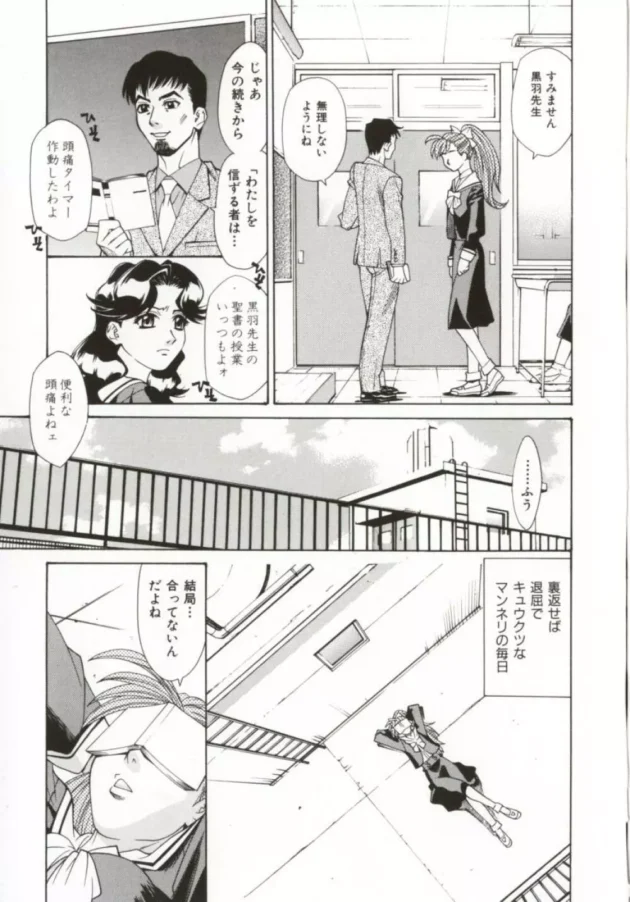 ファンタジーなヒロインに憧れた巨乳お姉さんがお化け屋敷で２穴同時輪姦されちゃってる【無料 エロ同人】9