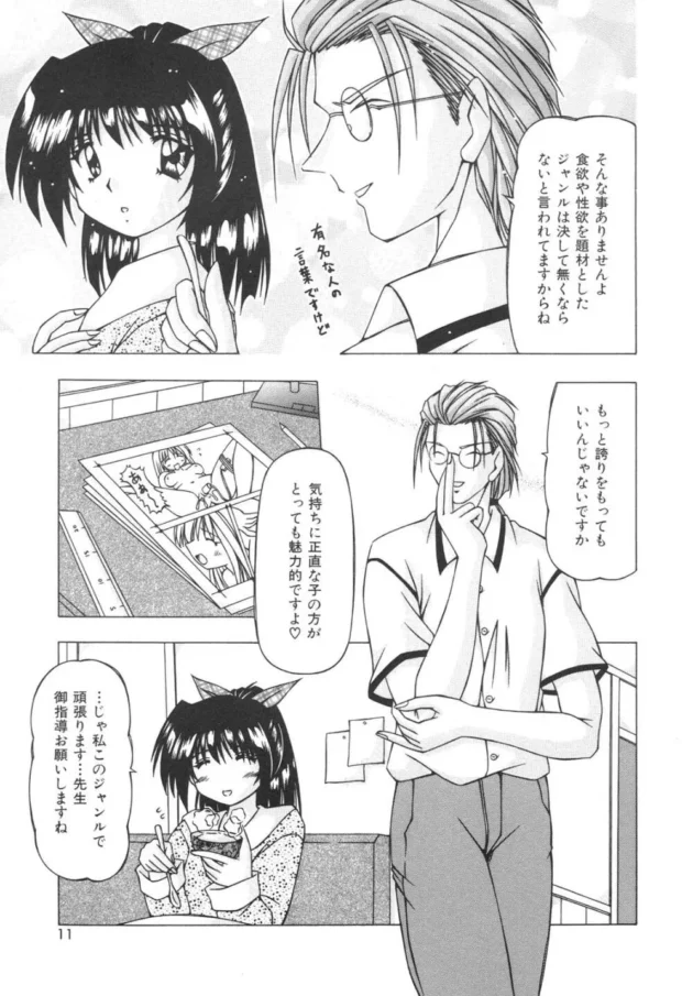 オナニー中、指で処女膜破ったとしても処女でいいと思いますｗｗｗｗｗｗｗｗｗｗｗｗｗｗｗｗｗｗｗｗｗｗｗｗ9
