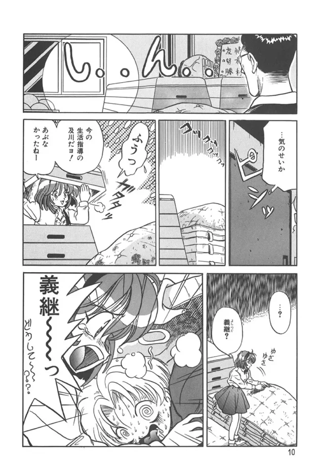 初めてのエッチでラブホに行ってSM部屋しか空いてなかった結果ｗｗｗｗｗｗｗｗｗｗｗｗｗｗｗｗｗｗｗｗｗｗｗｗｗｗｗｗｗｗ9