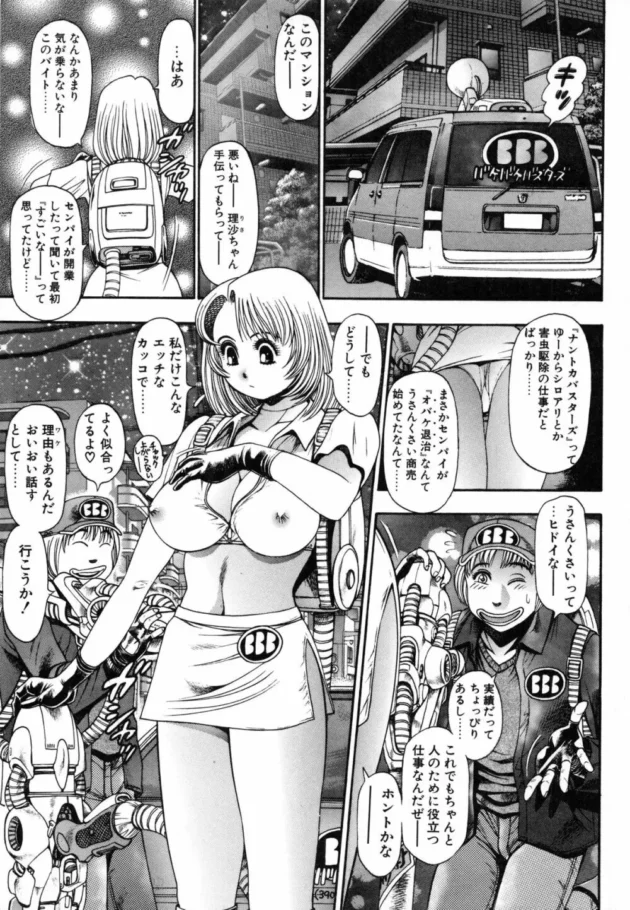 オバケ退治のバイトをした結果ｗｗｗｗｗｗｗｗｗｗｗｗｗｗｗｗｗｗｗｗｗｗｗｗｗｗｗｗｗｗｗｗｗｗｗｗｗｗｗｗｗ9