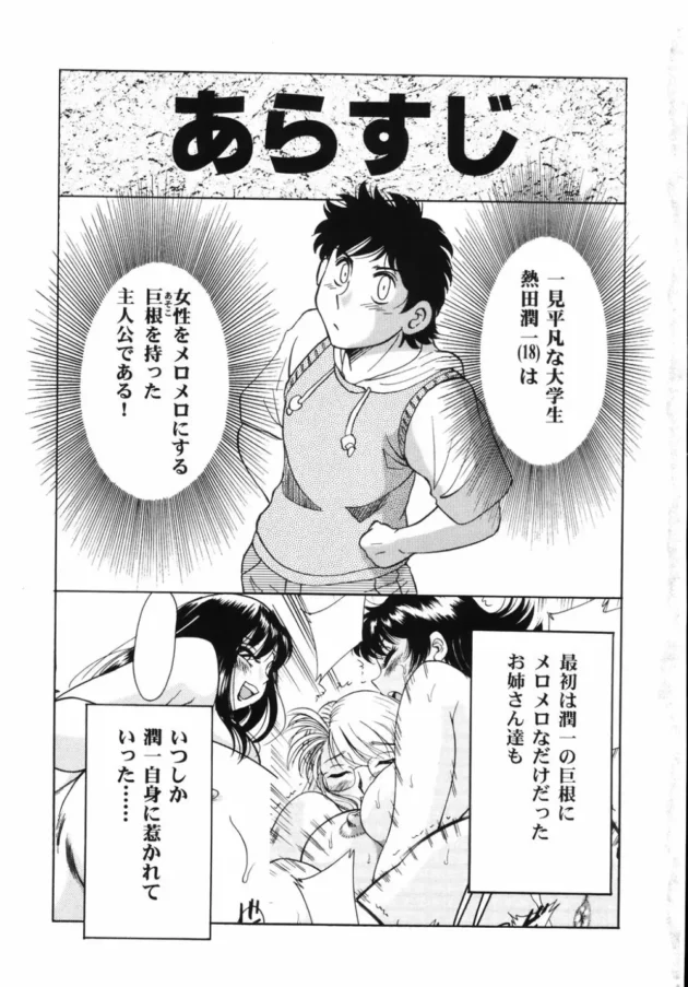 AV女優やってる熟女なお母さんと息子がラブホでエッチしてたら、とんでもない修羅場キター【無料 エロ同人】9