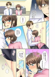 照れ屋な後輩の巨乳美女とイチャラブエッチ！【無料 エロ同人】