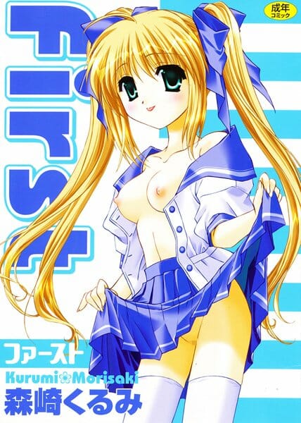 モデルでモテ男な彼が妹的に人懐っこい女子とラブラブエッチだよ～ｗｗｗｗｗｗｗｗｗｗ